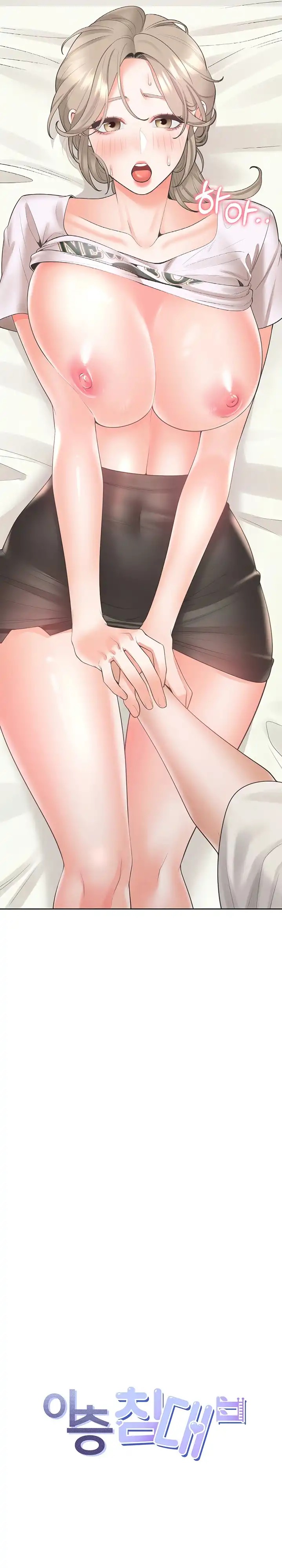Bunking Bed Raw Chapter 36 image 4