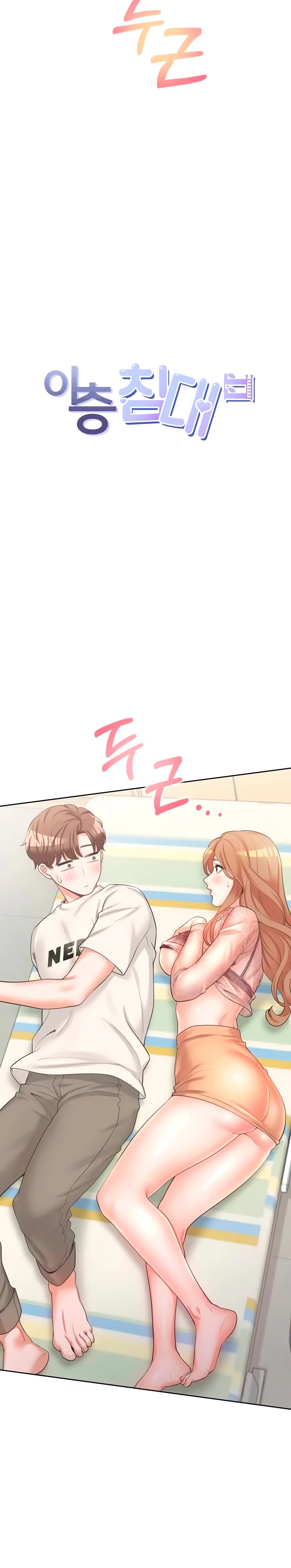 Bunking Bed Raw Chapter 4 image 3
