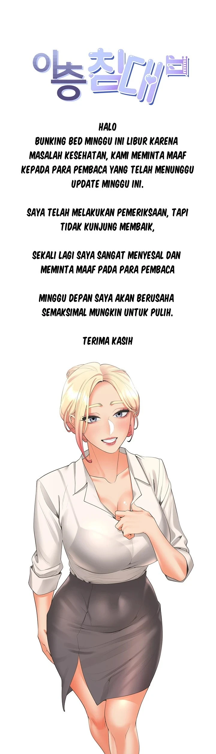 Bunking Bed Raw Chapter 52.5 image 0