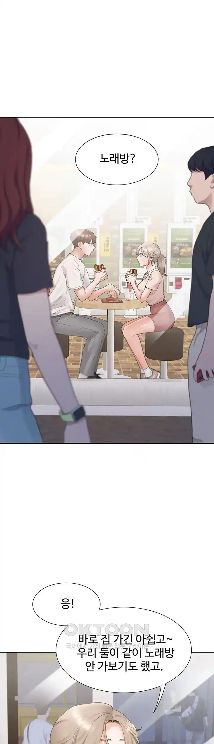 Bunking Bed Raw Chapter 76 image 0