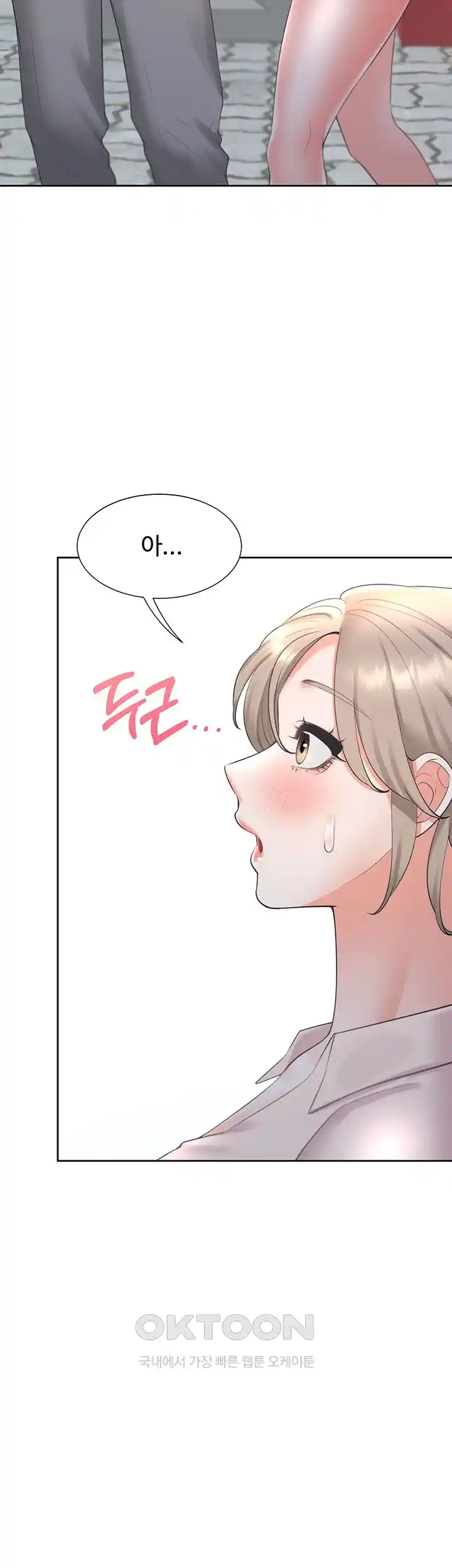 Bunking Bed Raw Chapter 76 image 15