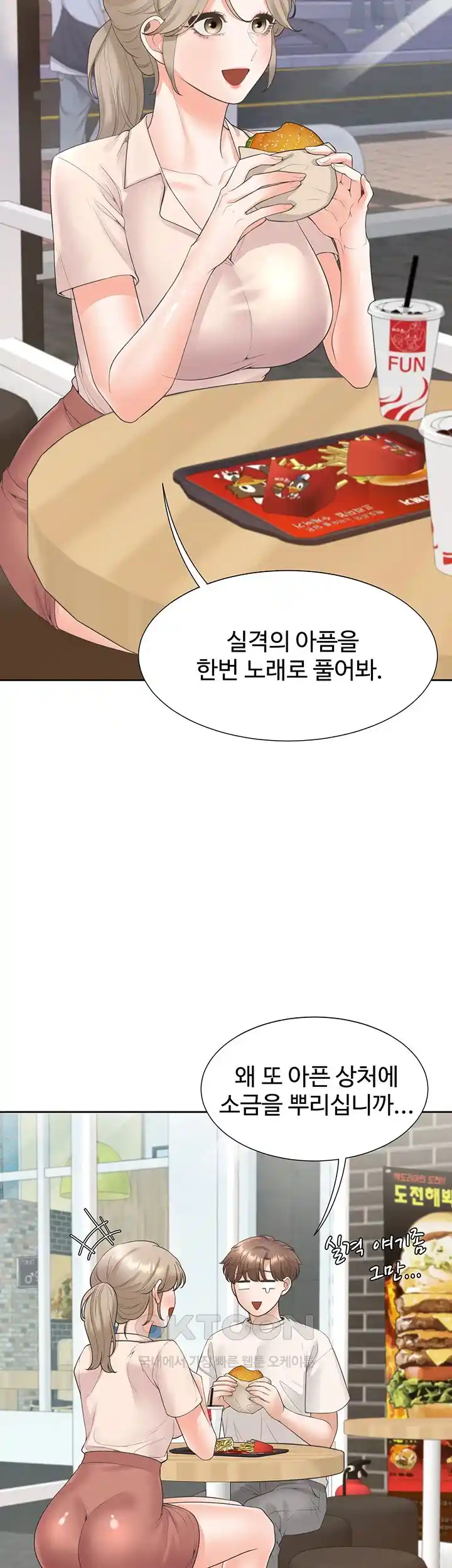 Bunking Bed Raw Chapter 76 image 1