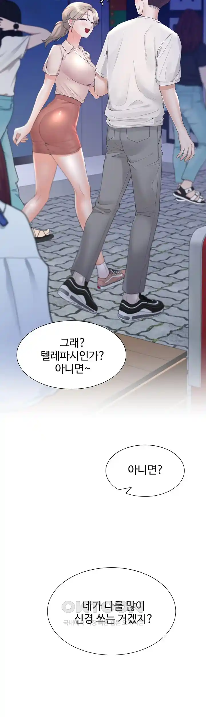Bunking Bed Raw Chapter 76 image 19