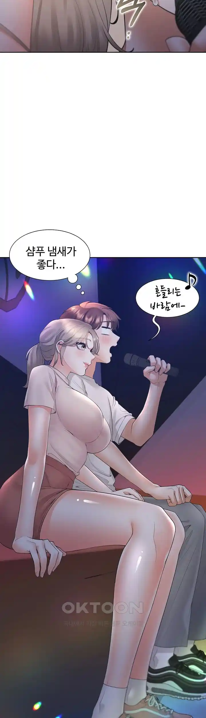 Bunking Bed Raw Chapter 76 image 23