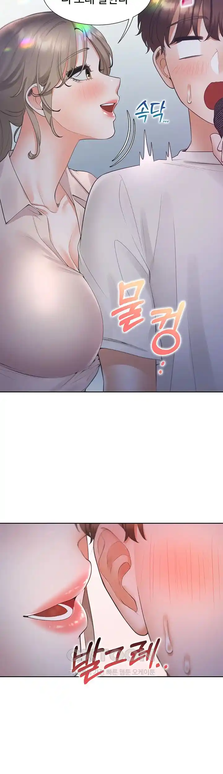 Bunking Bed Raw Chapter 76 image 25
