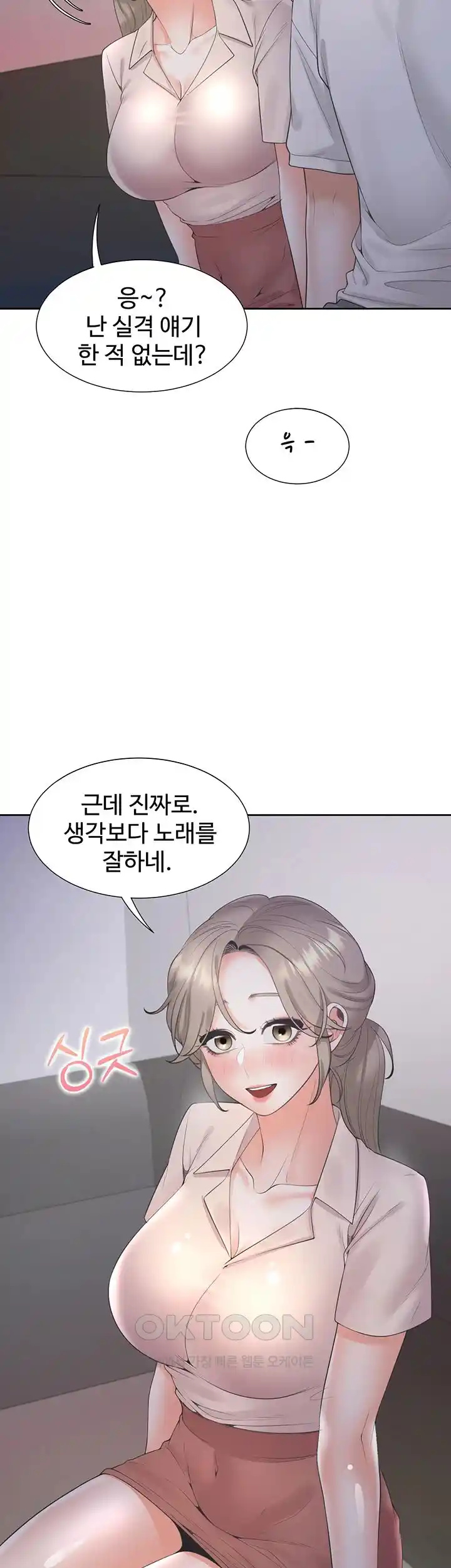 Bunking Bed Raw Chapter 76 image 29