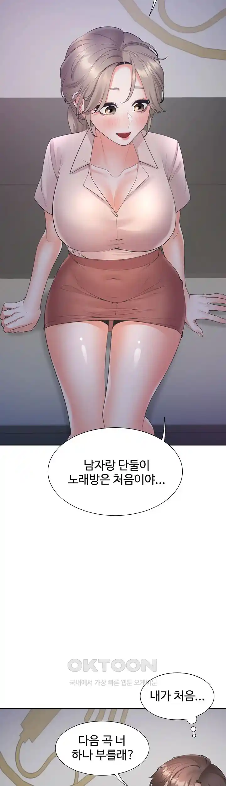 Bunking Bed Raw Chapter 76 image 31