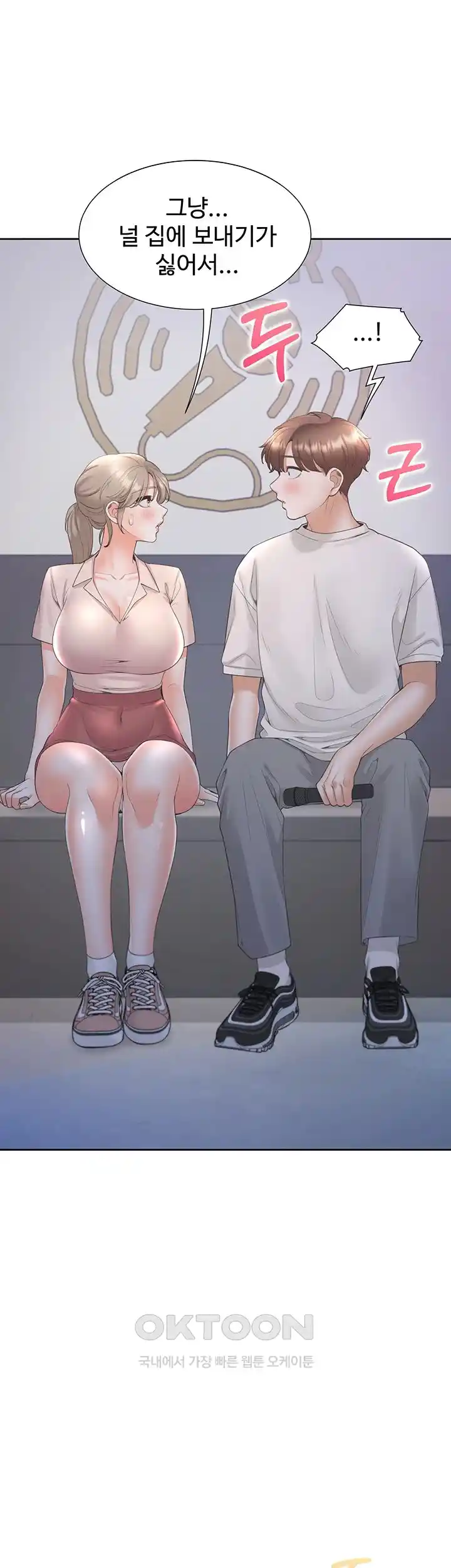 Bunking Bed Raw Chapter 76 image 34