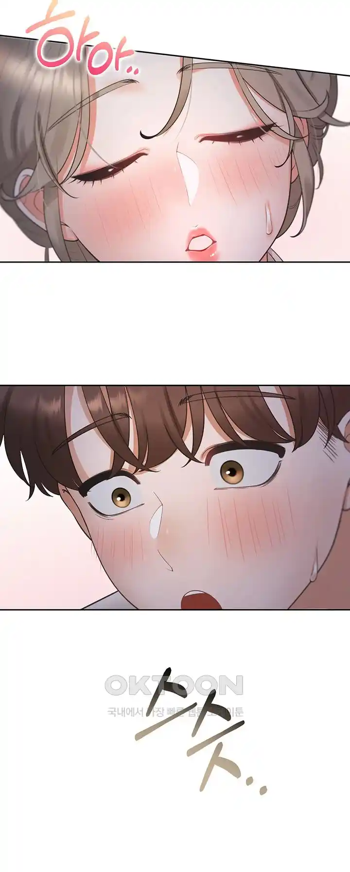 Bunking Bed Raw Chapter 76 image 42