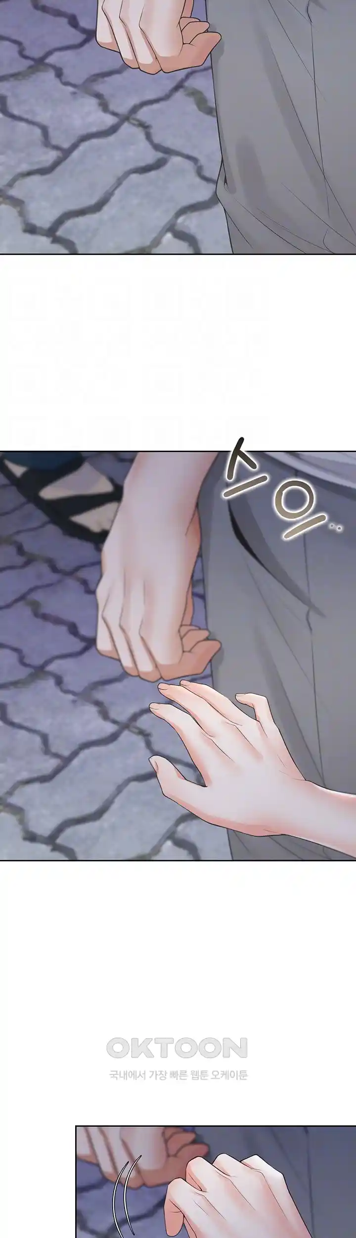 Bunking Bed Raw Chapter 76 image 7