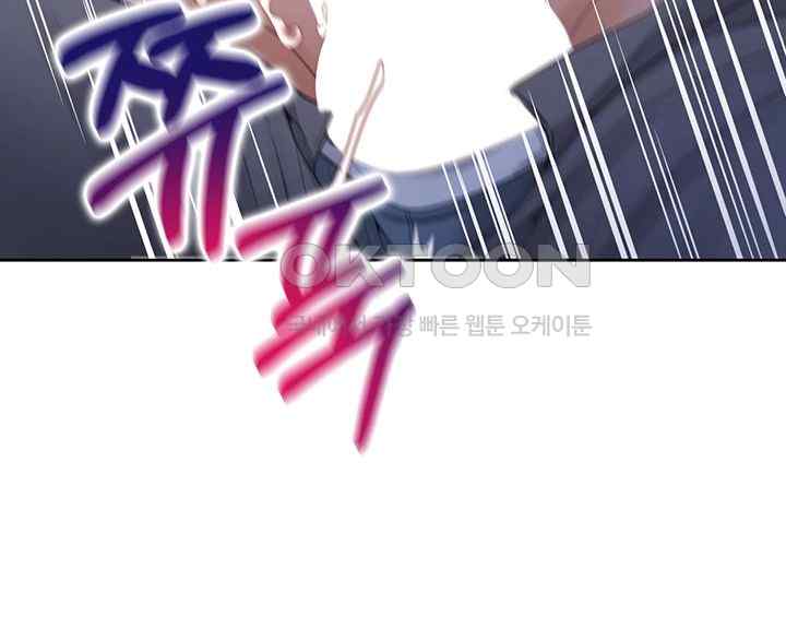 Bunking Bed Raw Chapter 78 image 15