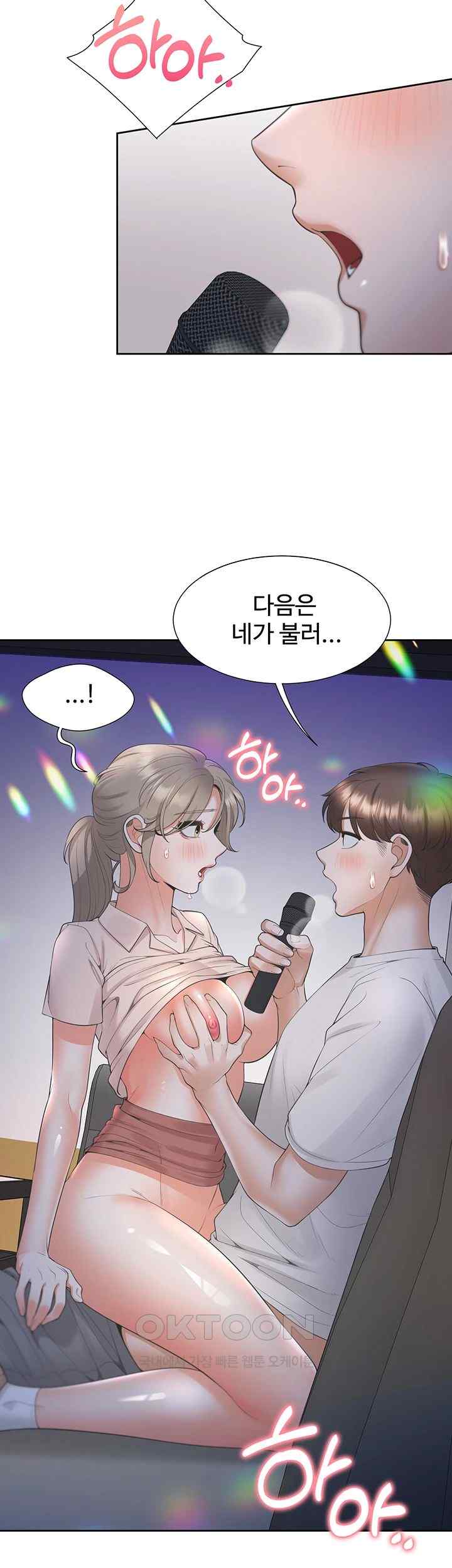 Bunking Bed Raw Chapter 78 image 22