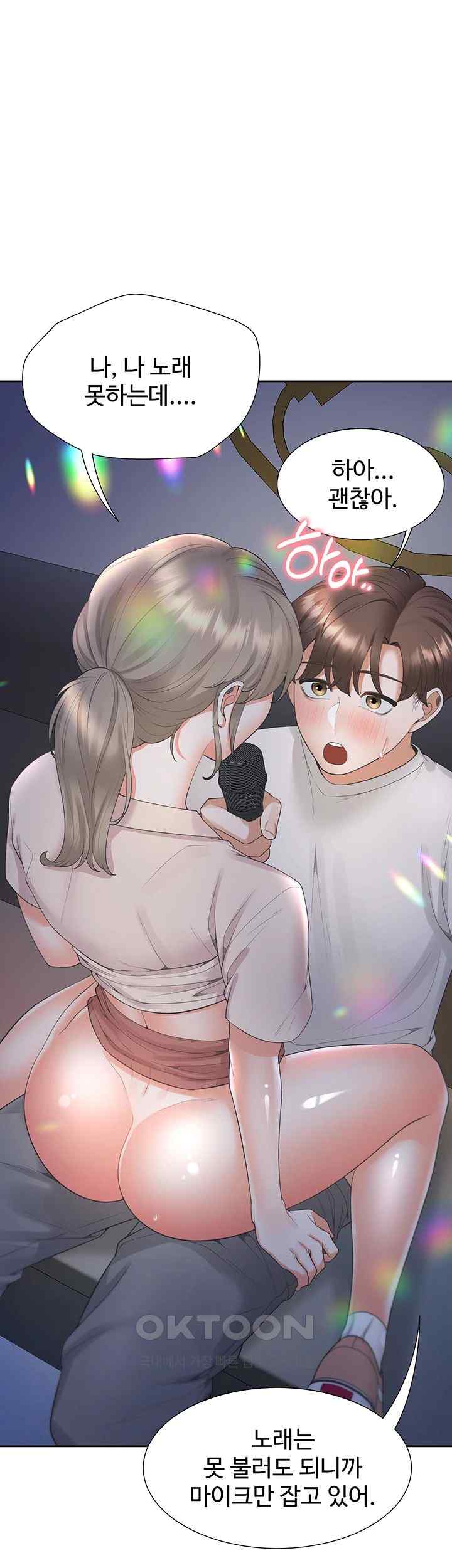 Bunking Bed Raw Chapter 78 image 23