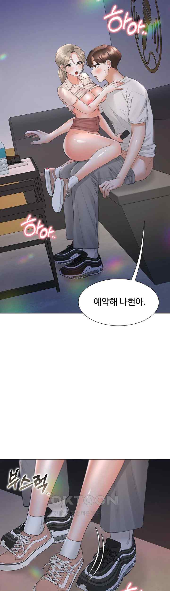 Bunking Bed Raw Chapter 78 image 25