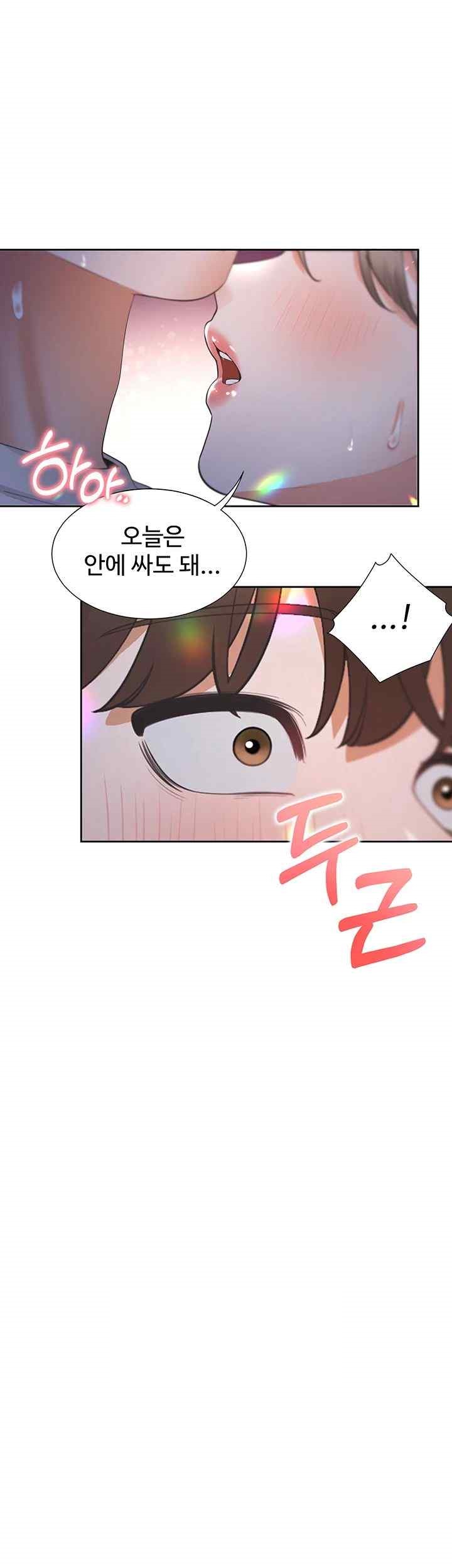 Bunking Bed Raw Chapter 78 image 2