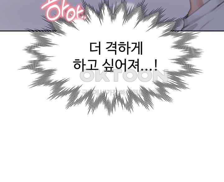 Bunking Bed Raw Chapter 78 image 38