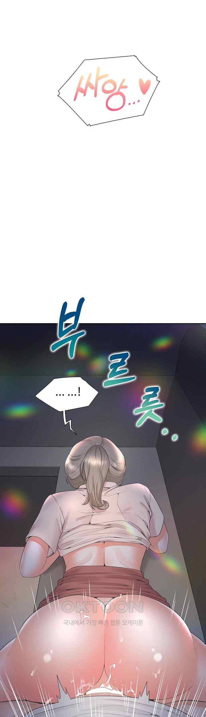 Bunking Bed Raw Chapter 78 image 49