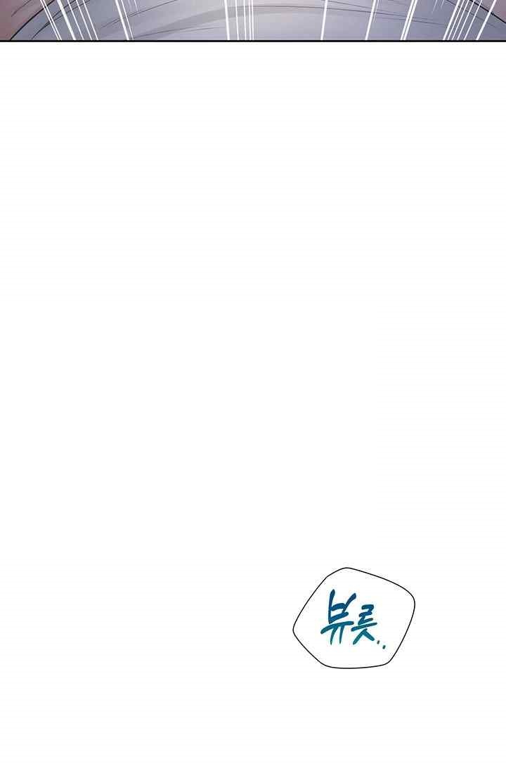 Bunking Bed Raw Chapter 78 image 50