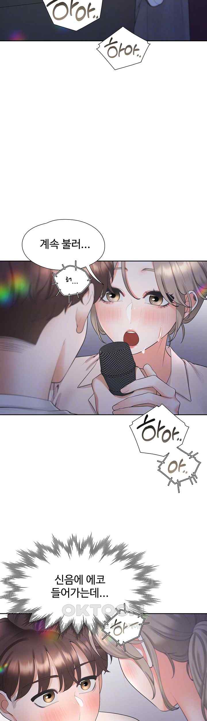Bunking Bed Raw Chapter 78 image 7