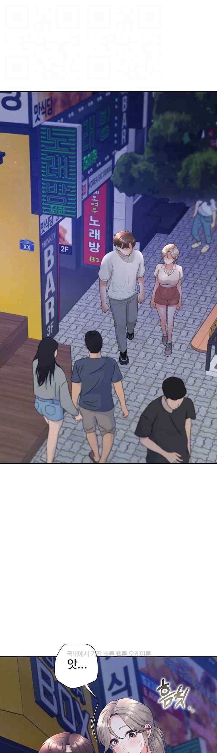 Bunking Bed Raw Chapter 79 image 11