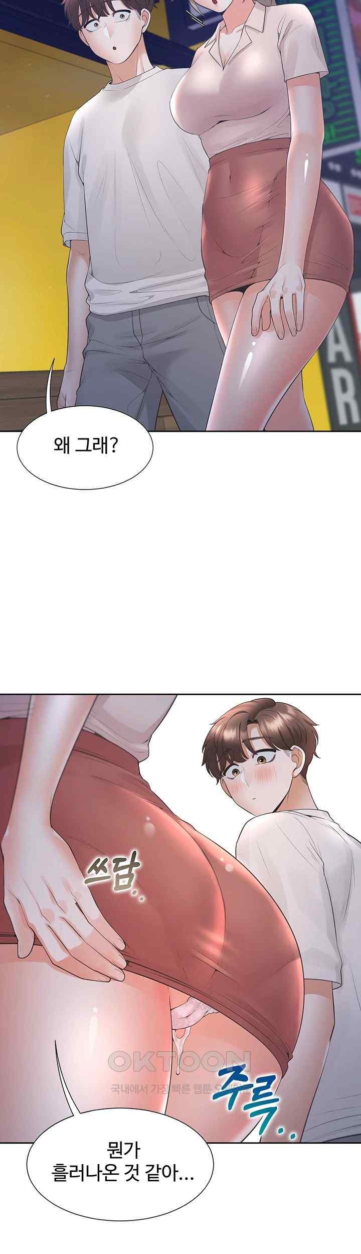 Bunking Bed Raw Chapter 79 image 12