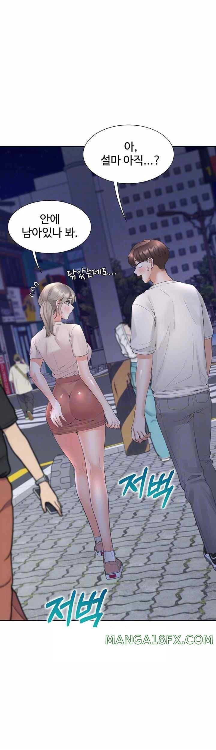 Bunking Bed Raw Chapter 79 image 13