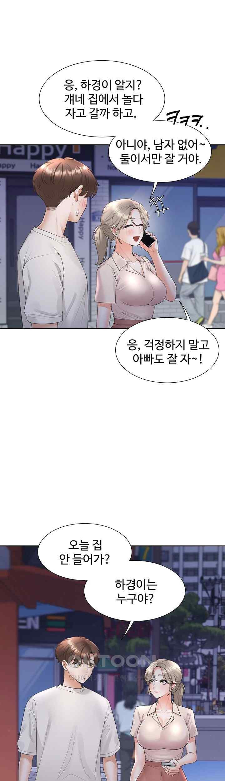 Bunking Bed Raw Chapter 79 image 17