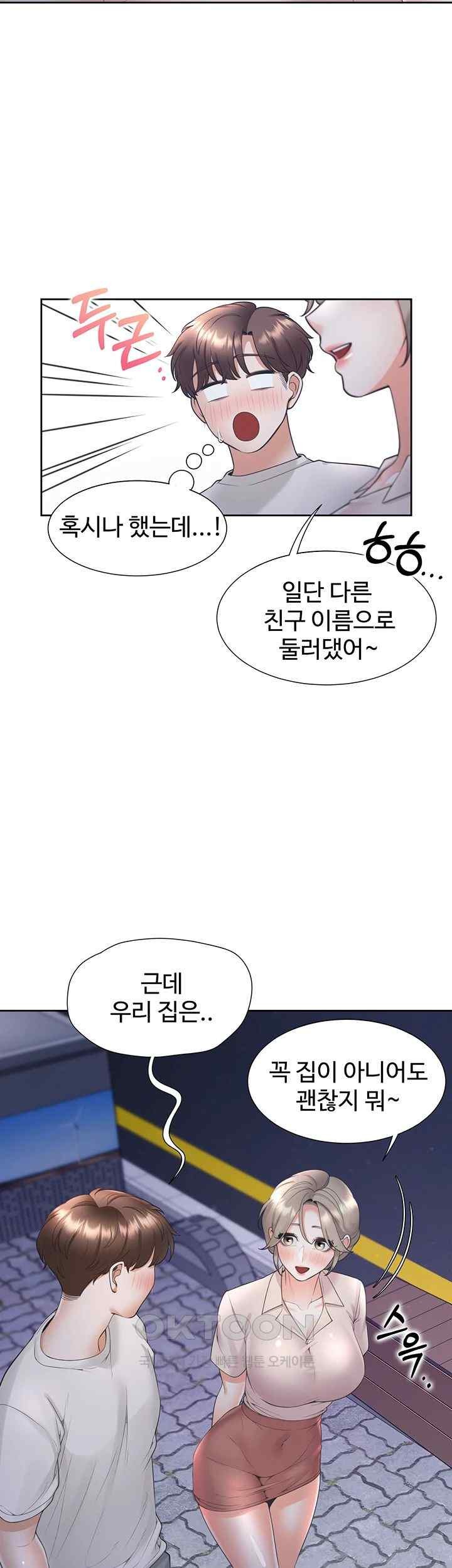 Bunking Bed Raw Chapter 79 image 19