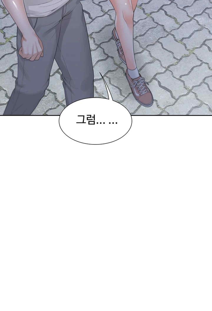 Bunking Bed Raw Chapter 79 image 20