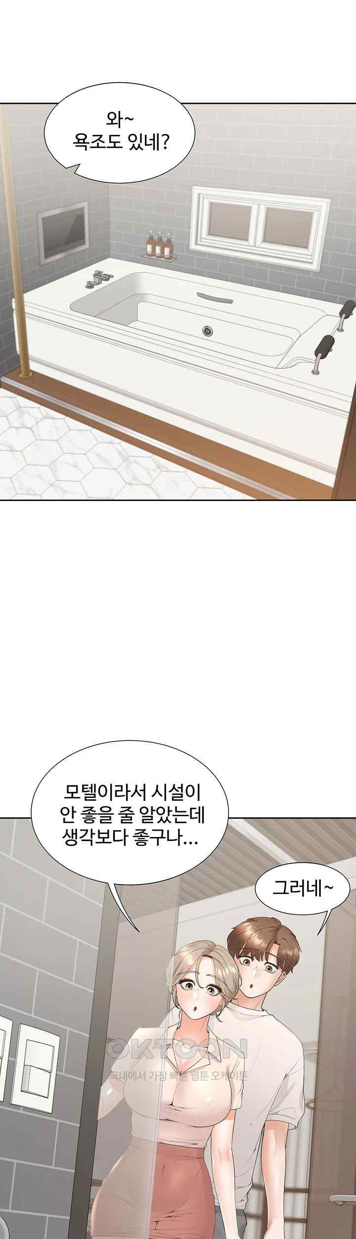 Bunking Bed Raw Chapter 79 image 28