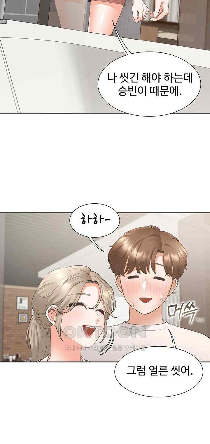 Bunking Bed Raw Chapter 79 image 29