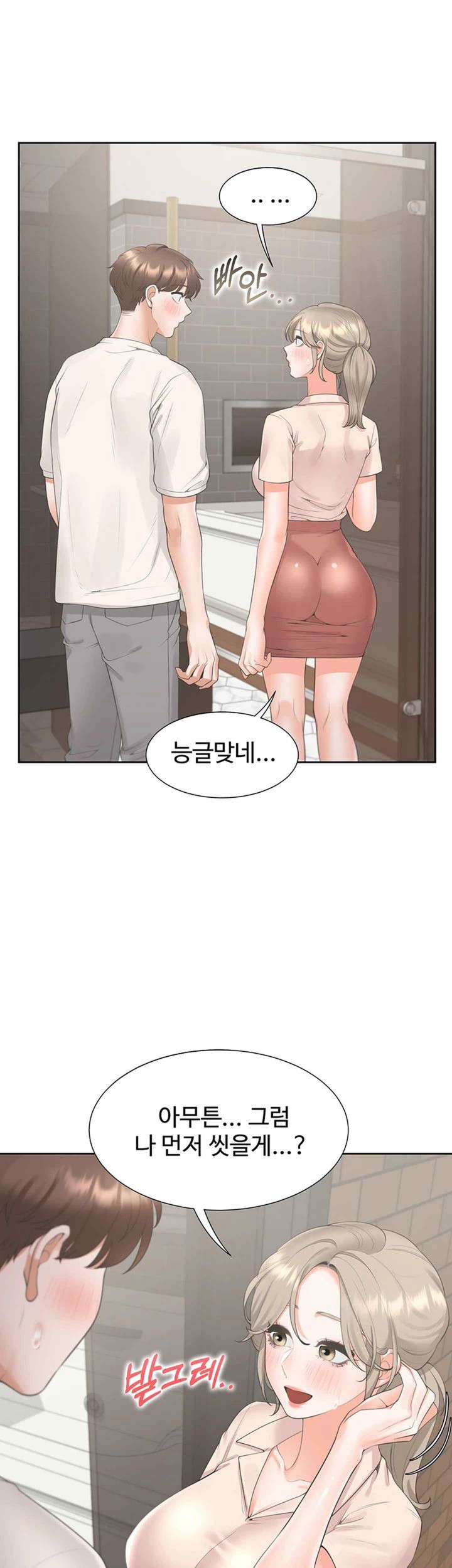 Bunking Bed Raw Chapter 79 image 32