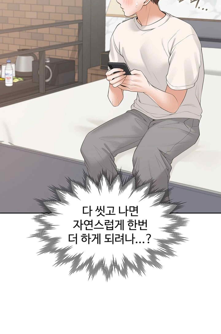 Bunking Bed Raw Chapter 79 image 36