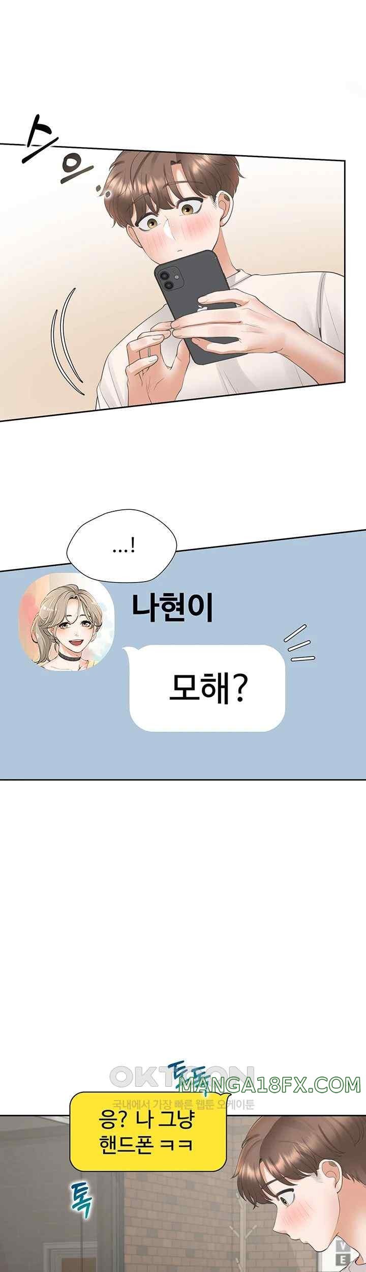 Bunking Bed Raw Chapter 79 image 38