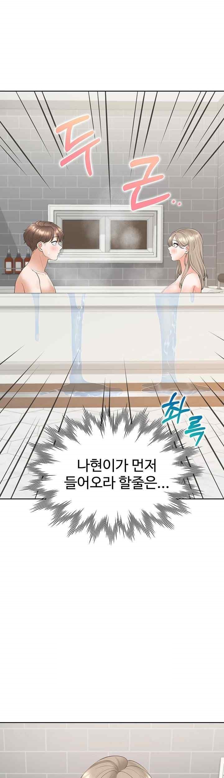 Bunking Bed Raw Chapter 79 image 45