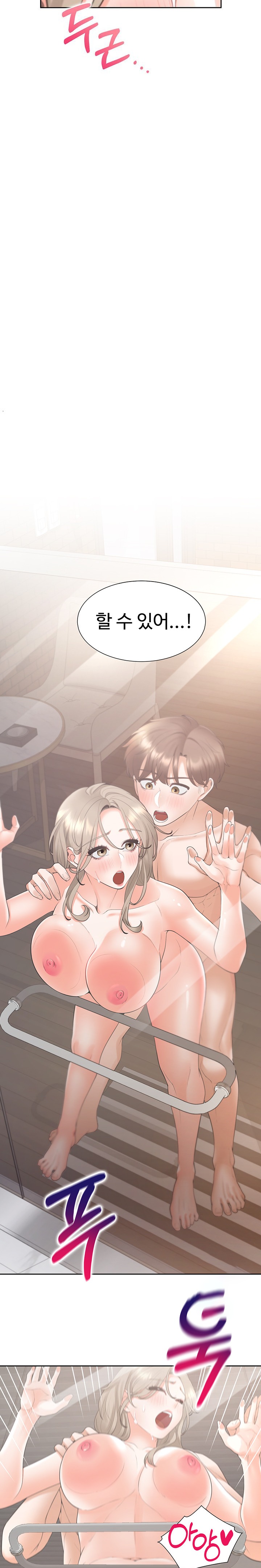 Bunking Bed Raw Chapter 80 image 13