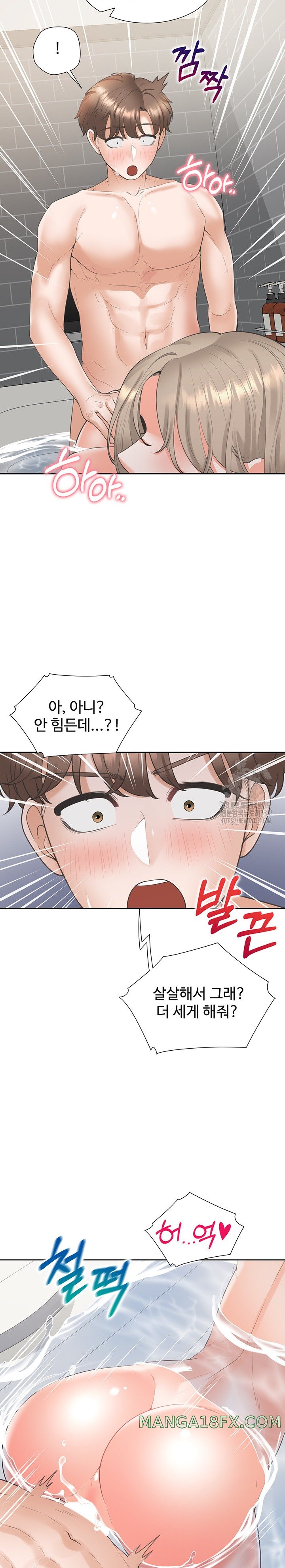 Bunking Bed Raw Chapter 80 image 23