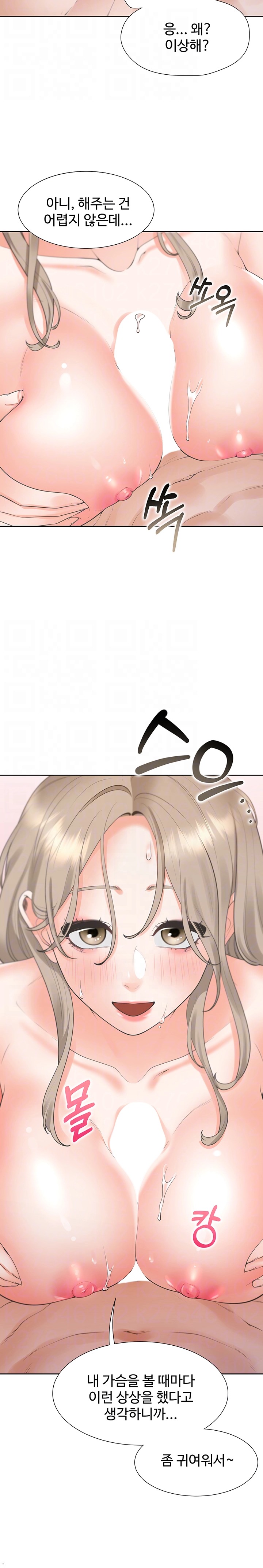 Bunking Bed Raw Chapter 80 image 4