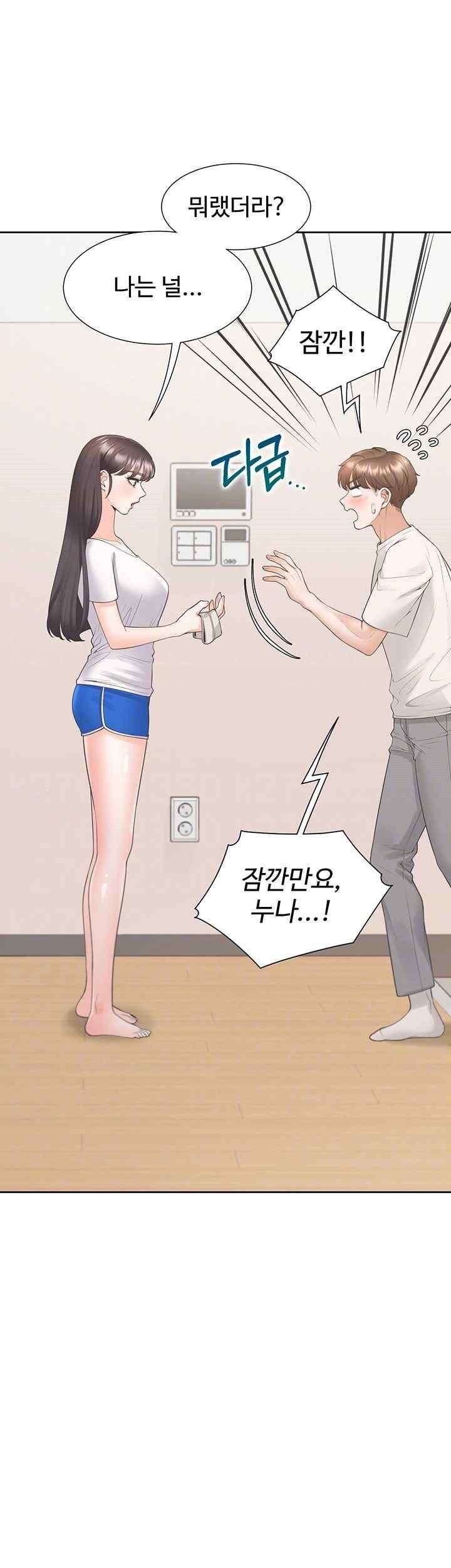 Bunking Bed Raw Chapter 81 image 11
