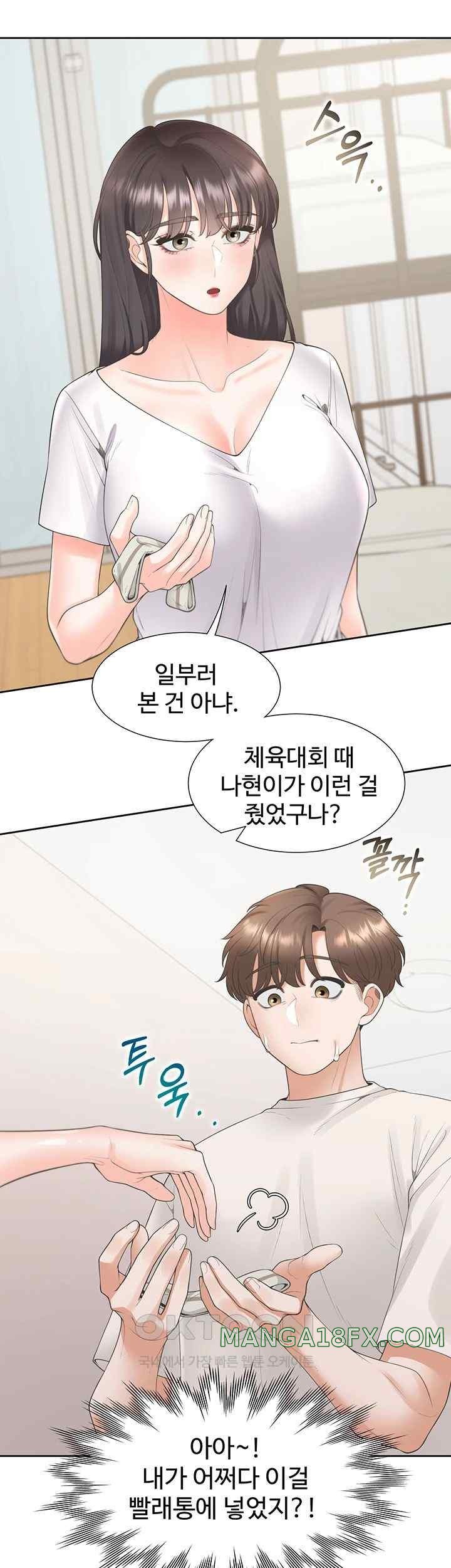 Bunking Bed Raw Chapter 81 image 12