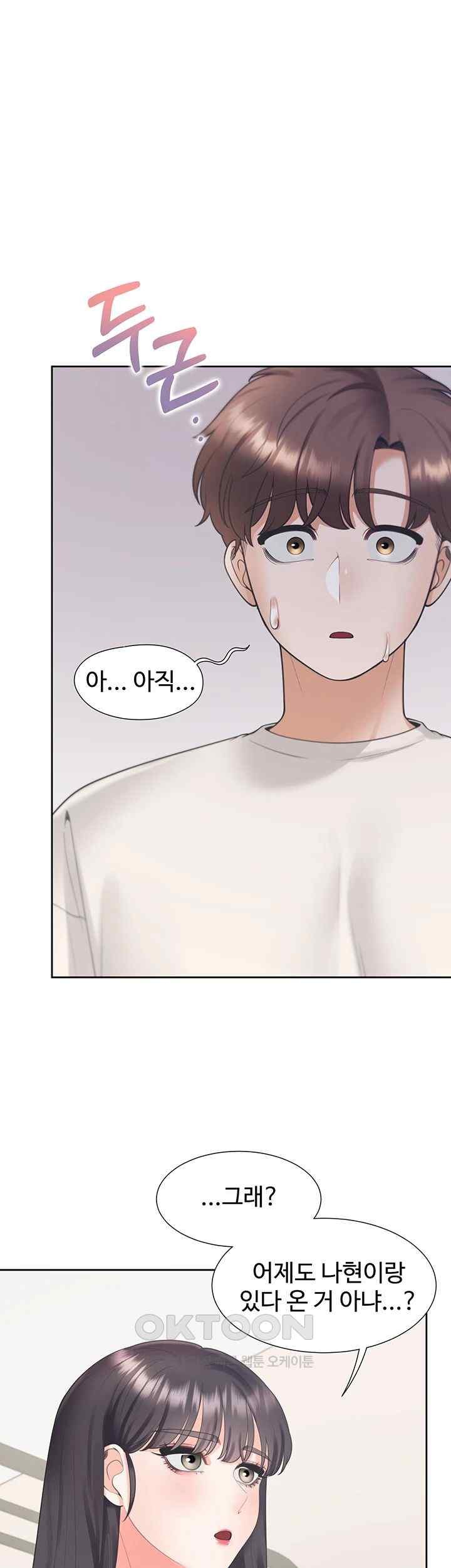 Bunking Bed Raw Chapter 81 image 14