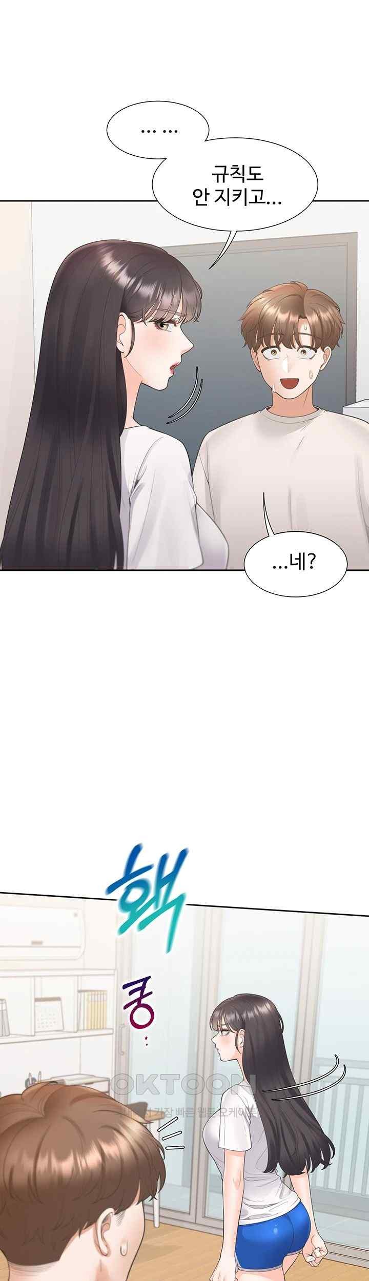 Bunking Bed Raw Chapter 81 image 18
