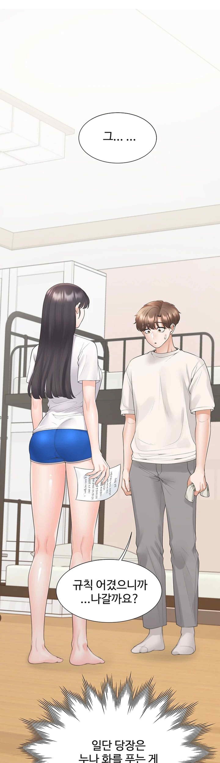 Bunking Bed Raw Chapter 81 image 27