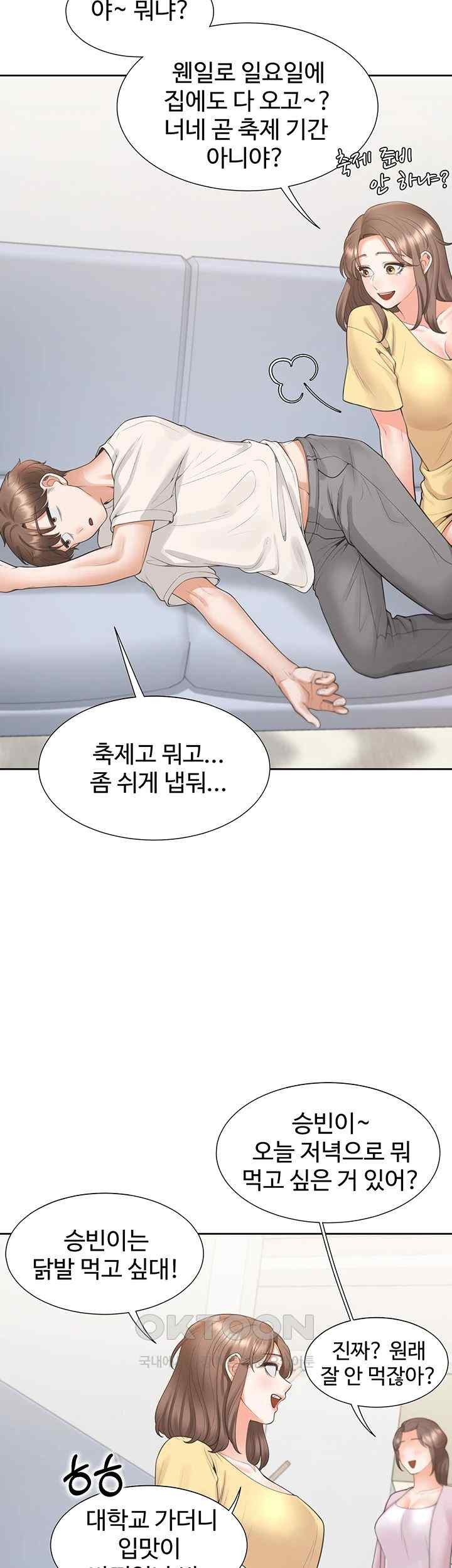Bunking Bed Raw Chapter 81 image 29