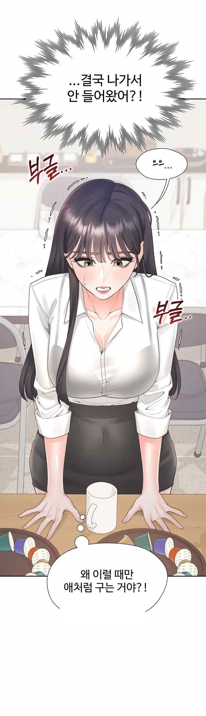 Bunking Bed Raw Chapter 81 image 32