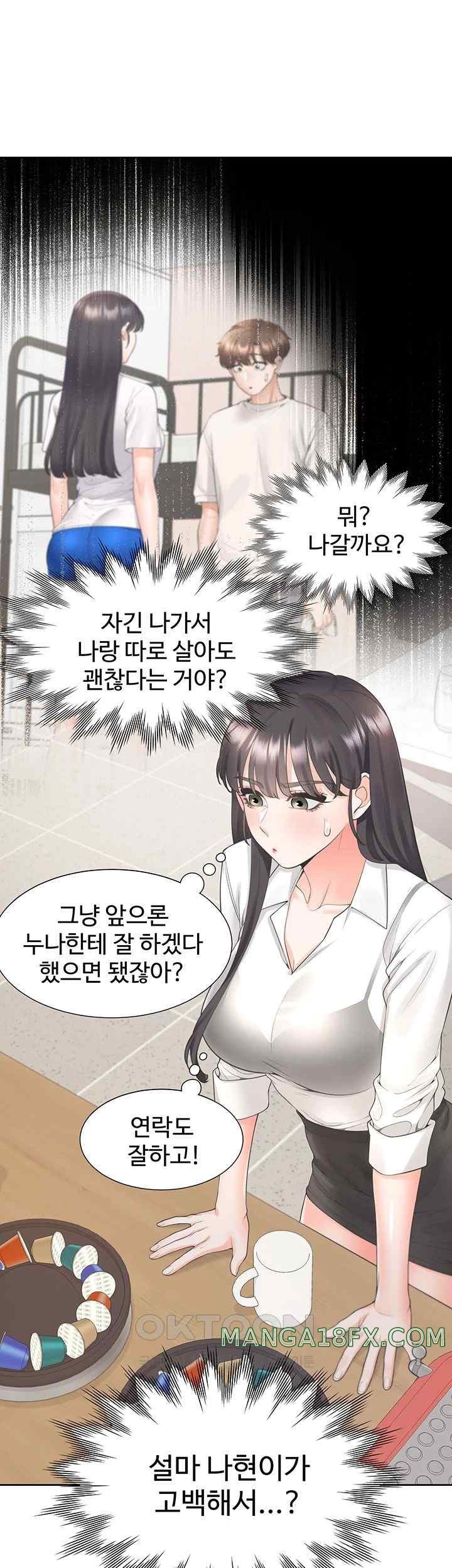 Bunking Bed Raw Chapter 81 image 33