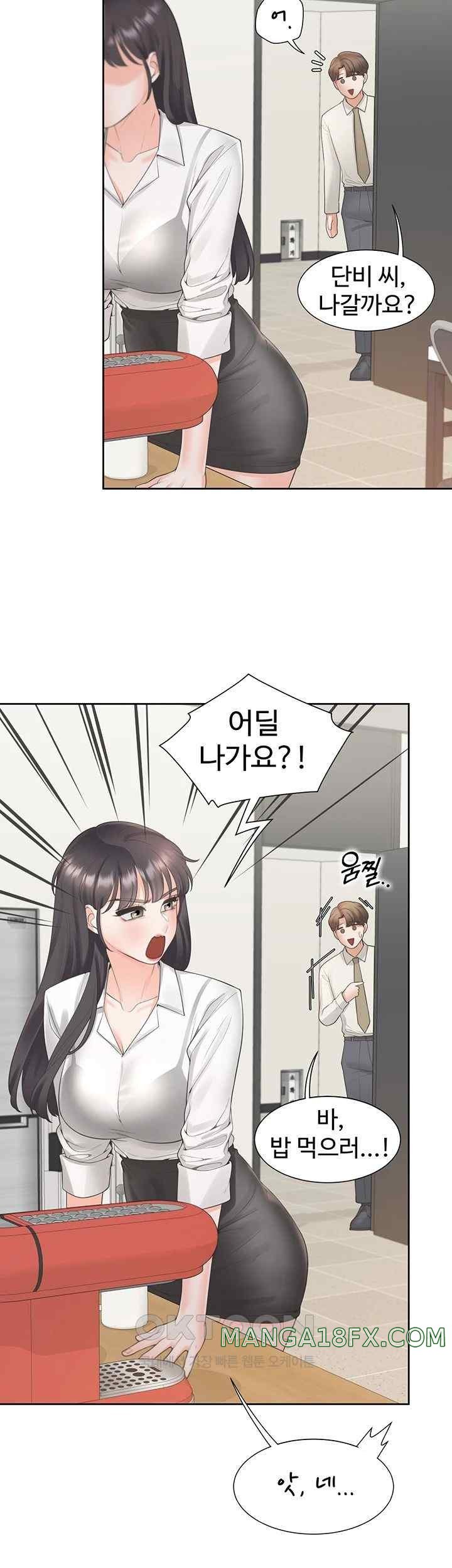 Bunking Bed Raw Chapter 81 image 35