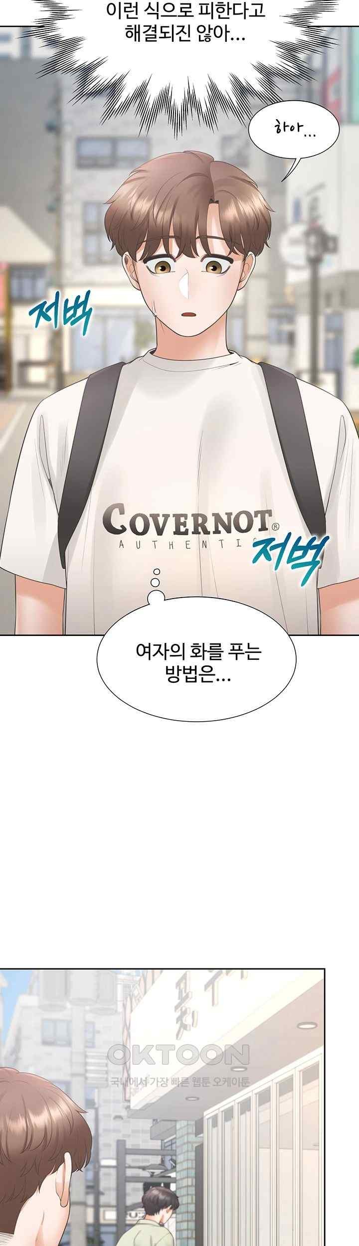Bunking Bed Raw Chapter 81 image 38