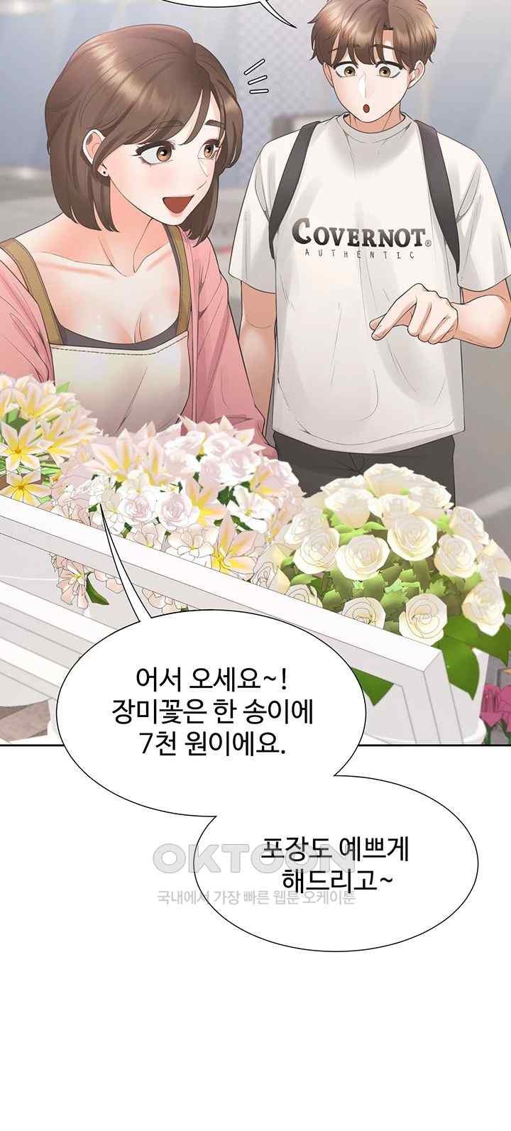 Bunking Bed Raw Chapter 81 image 42