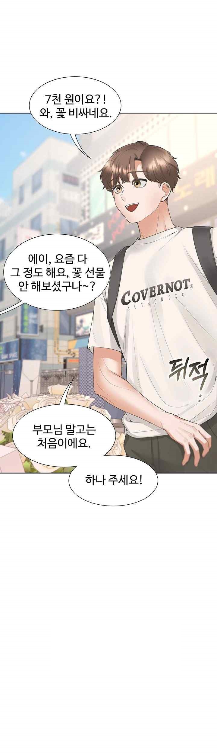 Bunking Bed Raw Chapter 81 image 43